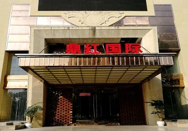 杭州商务KTV少爷哪家最开放-鼎红国际KTV消费价格玩乐点评